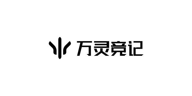 电竞鼠标亮相2024 ChianJoyPG电子万灵竞记——集万物灵性于一身的(图7)